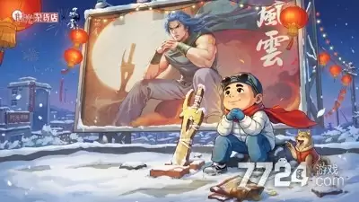 时光杂货店如何快速升级 角色等级提升攻略