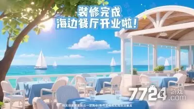 梦幻旅行兑换码2026通用合集—礼包码福利未过期汇总
