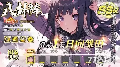 侍忍者礼包码cdk—2026全新兑换码合辑