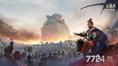 官方正版下载安装2026-三国志战略版九游客户端下载