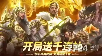 百龙霸业0.05折最强阵容组合 最强PVE推图阵容