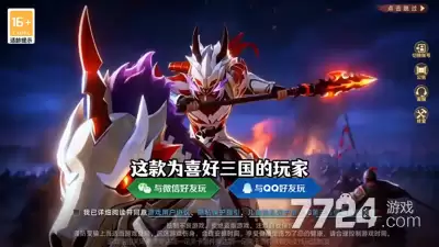 诸葛亮的迷宫武将强度排行—最强武将推荐