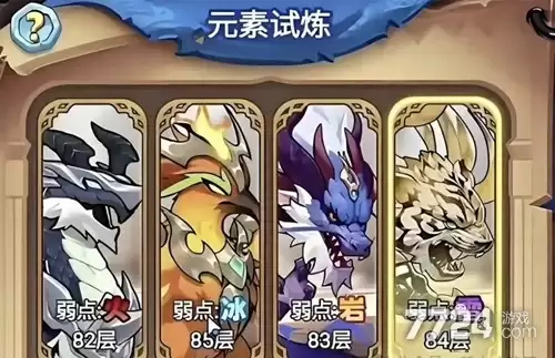 跃动小子无限金币无限钻石：无限内购版2026