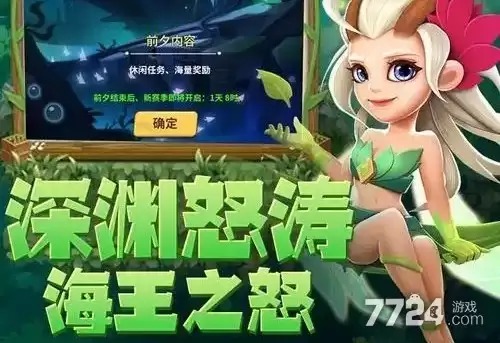 家园卫士2026最强三个武器 T0武器强度一览