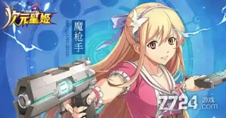 次元星姬2026角色强度排行最强角色