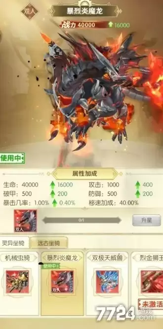 狩猎使命下载安装—官网最新版本下载