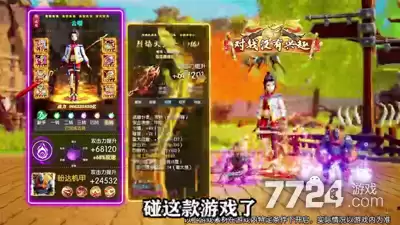 女神国度灵将强度排行：最强灵将推荐