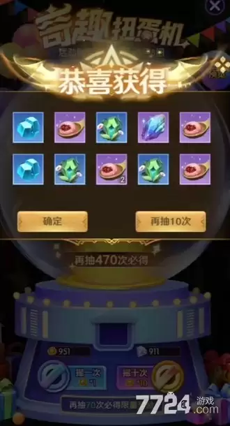 狩猎使命开服时间表 新区开启时间