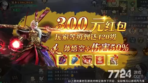神将传说兑换码大全2026-17个礼包码最新汇总