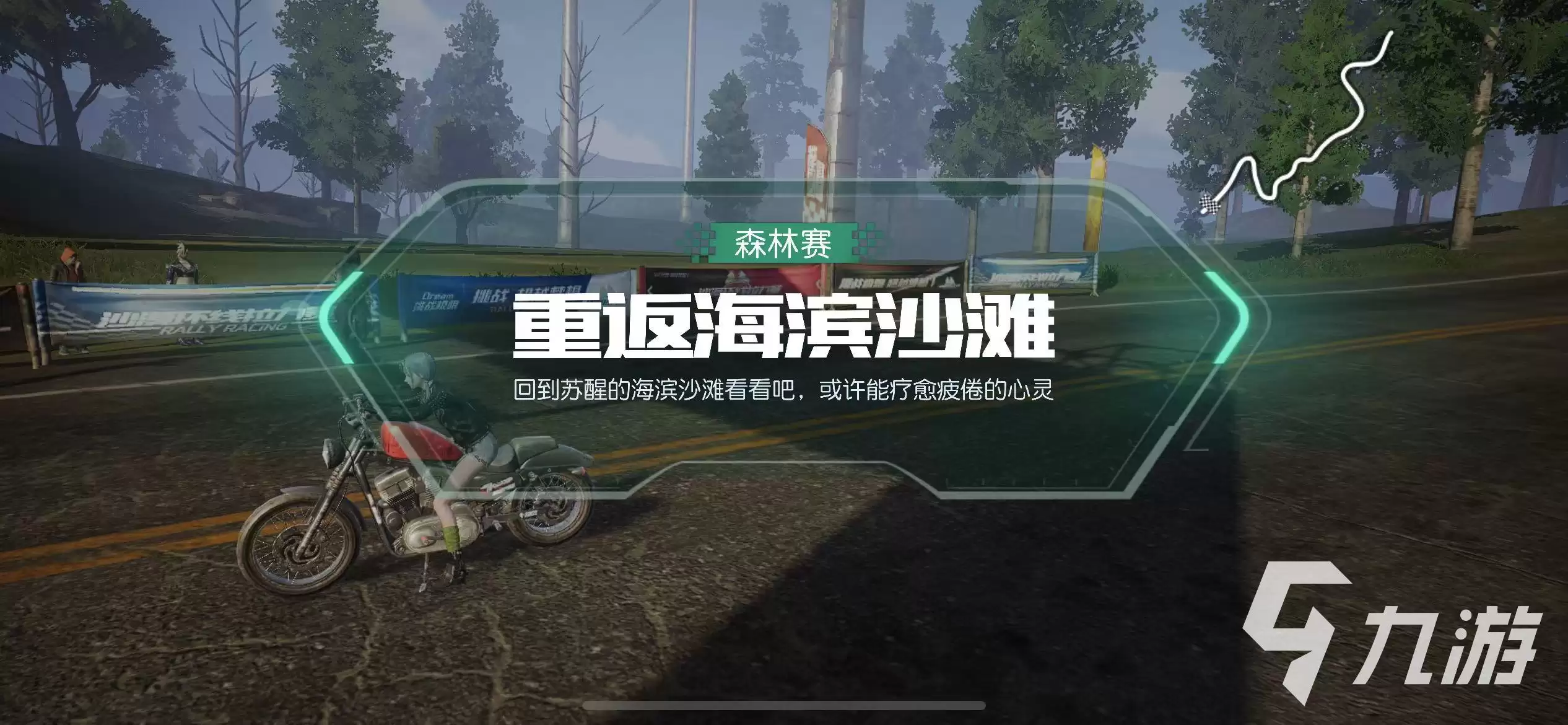 分享黎明觉醒狂欢竞速玩法 黎明觉醒生机狂欢竞速玩法