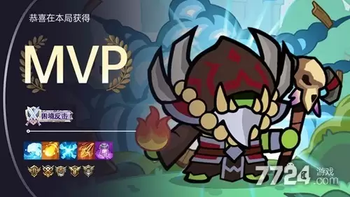 动物王者英雄全解锁版-免费下载最新版