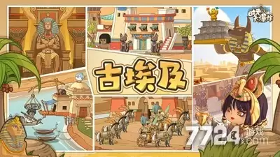 时光大爆炸联盟集结如何开启 联盟集结开启攻略