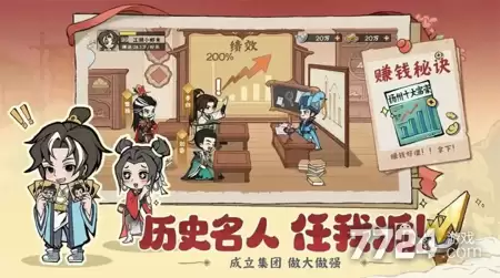 大店小二考试答案大全 考试答案是什么