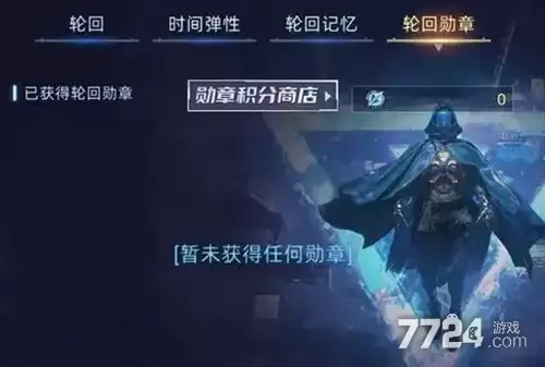 2026连续黑白兑换码大全-十二个礼包码真实可用