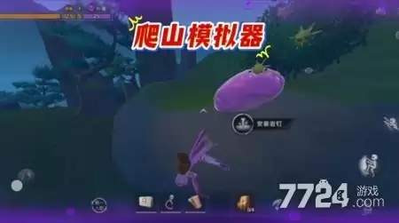 超自然行动组爬山模拟器速通指南 爬山模拟器怎么玩