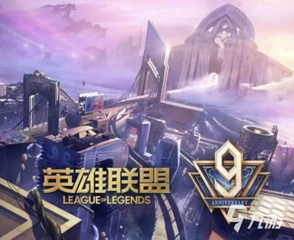 英雄联盟账号购买平台怎么选 靠谱的LOL游戏账号交易平台推荐