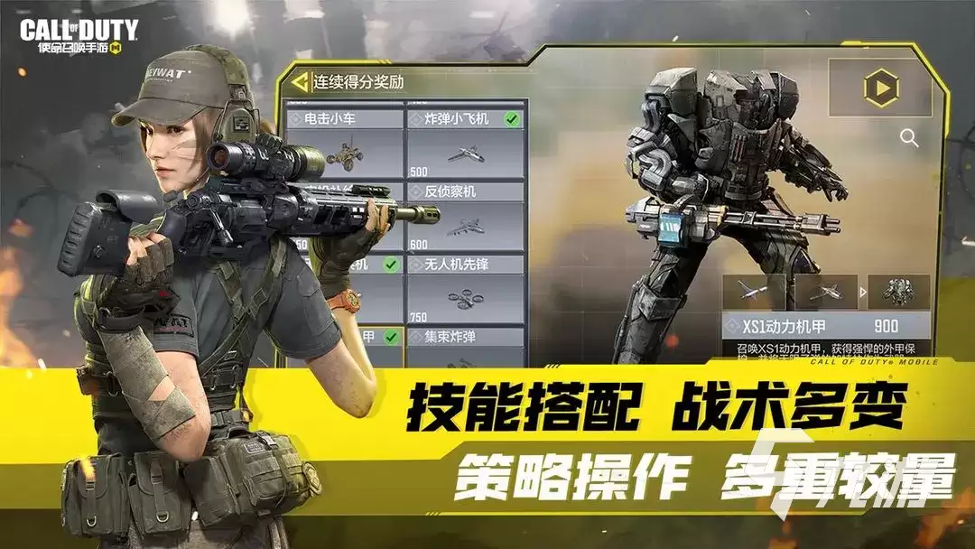 使命召唤手游凛冬节福利活动汇总：限时礼包 角色皮肤 兑换码全攻略