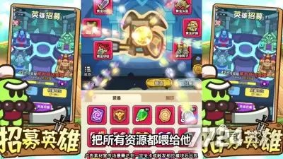 英雄大对决内购版下载—内置修改器最新版本更新