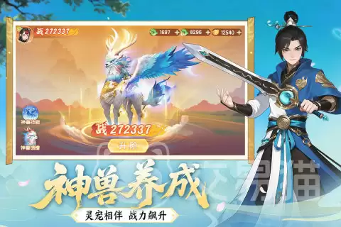 真魂修仙好玩吗真魂修仙核心玩法及新手入门指南