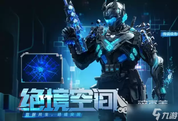 使命召唤手游安卓手机版西弗绝境空间分享 使命召唤手游安卓手机版西弗绝境空间如何