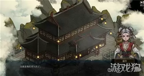 今古群侠传9个棋子怎么获得 9个棋子位置一览