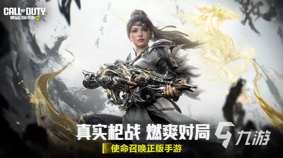 使命召唤手游买号平台推荐：安全可靠的账号交易平台汇总