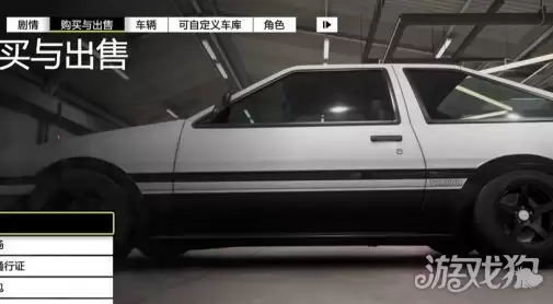 极限竞速地平线6漂移教程 汽车怎么漂移
