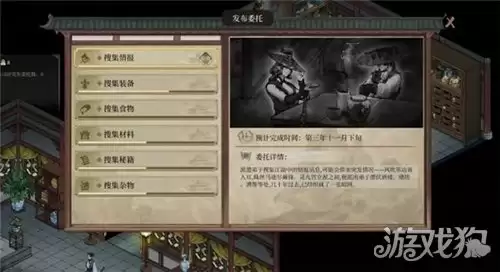今古群侠传毒散八方状态获取方法 毒散八方状态怎么获取