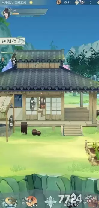 江湖悠悠开服时间 什么时间开服