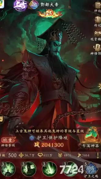 永久有效长生炼丹师0.1折礼包码 6个兑换码大全