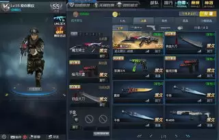 穿越火线账号在哪卖比较好