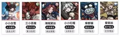 如何搭配幻灵召唤师灰姑娘速攻收割队