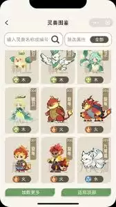 山海进化录中鲲怎样养成