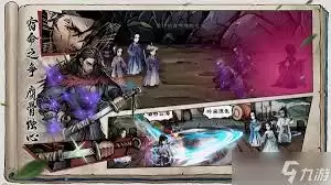 烟雨江湖降虎记任务通关攻略