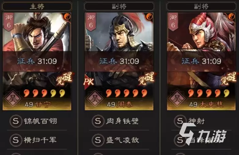 三国志战略版虎臣弓怎么玩 三国志战略版虎臣弓玩法攻略全解
