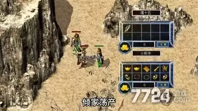 龙魂争霸破解版下载：内置菜单版下载