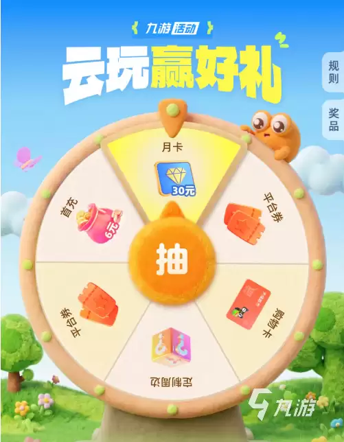 三国志战略版王元姬简介 三国志战略版王元姬身份