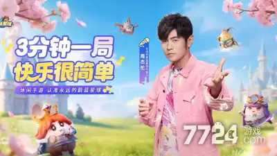 五六月最新兑换码领取—永远的蔚蓝星球周杰伦礼包码