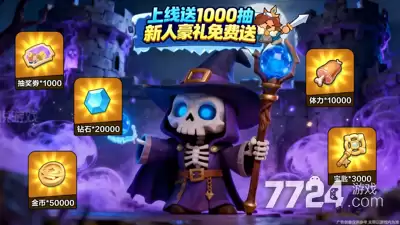 永远的蔚蓝星球无限钻石版999999—最新内购破解版下载