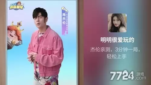 永远的蔚蓝星球怎样过80关 80关通关阵容搭配