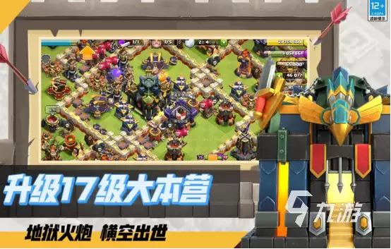 2026年Supercell必玩手游推荐：《部落冲突》《皇室战争》《荒野乱斗》等热门榜单