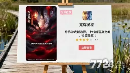 霓辉灵枢永久有效激活码 礼包兑换码大全