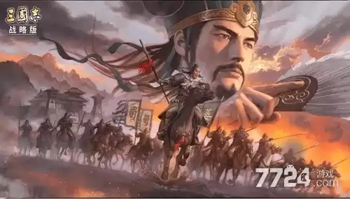 三国志战略版2026天梯表 最强阵容推荐