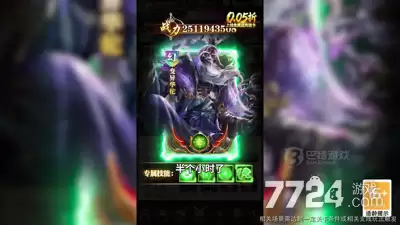 放置三国折扣版武将排名—最强武将推荐