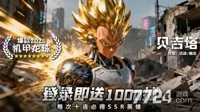 星际大逃亡最强阵容推荐 五大T0阵容方案分享