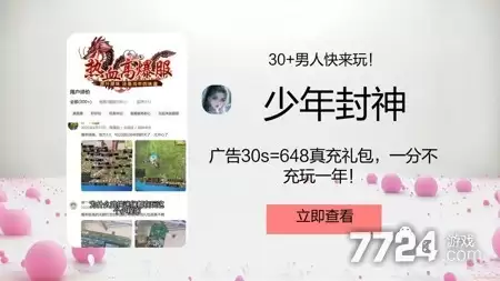 少年封神最强阵容 阵容搭配秘籍