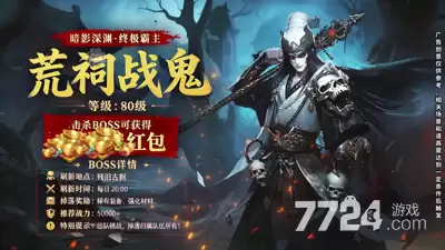 混沌西游炼蛊配方:全部炼蛊材料一览