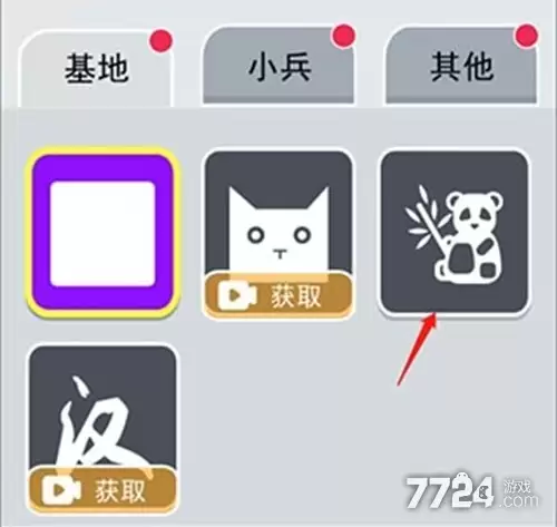 沙场对决无限金币版无广告-破解版MOD内置菜单