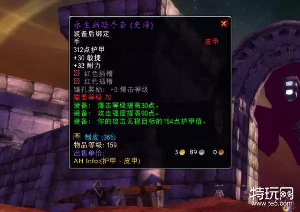 王者幽影袖箭怎么合成-王者幽影袖箭合成方法