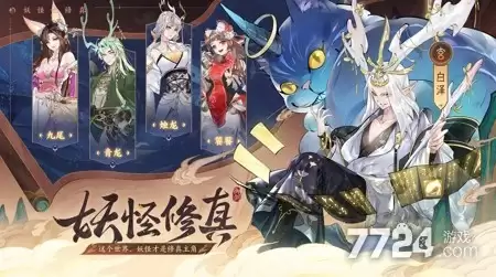 我的御剑日记诸天万界进入方法 诸天万界位置在哪里